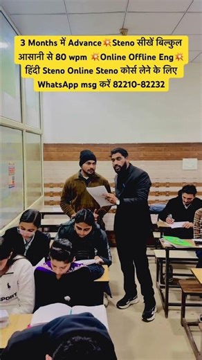 HSSC steno skill test Haryana Stenographer Exam #hsscsteno