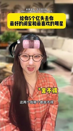 The Reclusive Yi: A Journey into Solitude