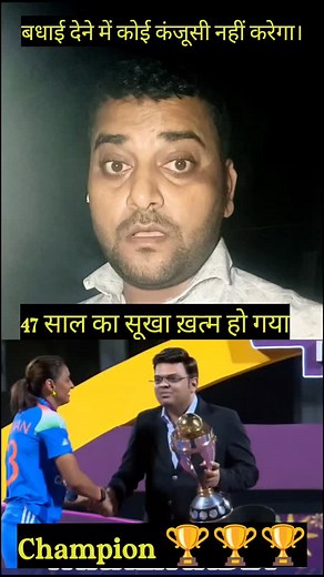 1.2K views · 10K reactions |  HISTORY CREATED! The Indian Women’s...