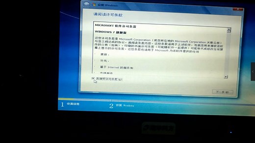 如何安装原版iso win7镜像，超级纯净，什么插件也不带