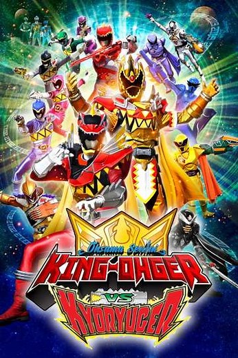 Ohsama Sentai King-Ohger vs. Kyoryuger - Movie