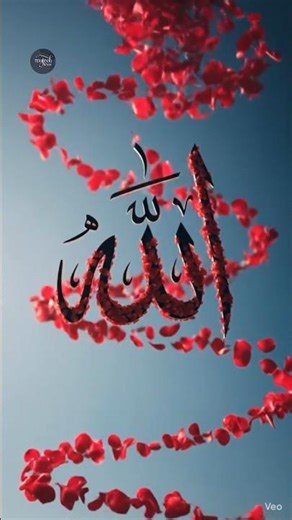 Labbaik Allahumma Labbaik|takbeer, Islamic shorts,