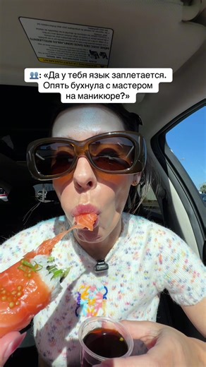 Правильная или нет: мой выбор и Meinung