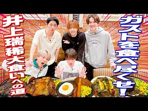 KEY TO LIT【大食いへの道~ガスト編】全メニュー食べ尽くせ!!