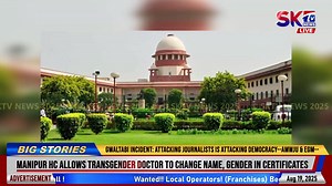 VIRAL AUDIO: CENTRAL FORENSIC SCIENCE LABORATORY NA TOURIBA TEST KI MAWONGDA SC NA CHEIKHRE To Watch 24X7 Download SKTv Manipur App from Google Play Store & Apple App Store https://play.google.com/store/apps/details?id=com.sktv.ottapp https://apps.apple.com/app/sk-tv/id6482853532 #SKTV #SKTVMANIPUR #MANIPURSKTV #manipur #news #manipurnews #newsfrommanipur #manipurinews #manipuri #imphal | SKTv Manipur