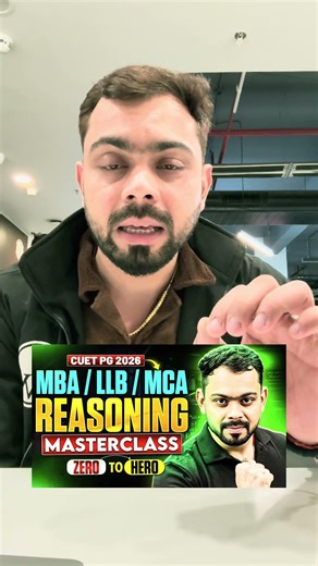 CUET PG Exam Master class | Only 20 days left #cuetpg2026 #cuetpgpreparation