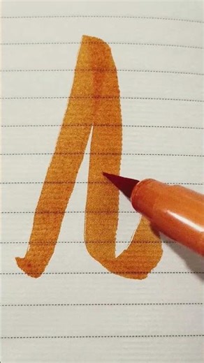 cursive writing shorts 🎊❣️