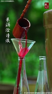 Brewing mulberry wine in may with an old clay pot #mulberrywine #mulberry #wine #winetime #brewing | Videoslia