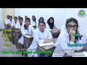 CSBH: College of Science, Business and Humanities TVC