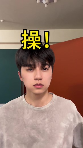 小官 on TikTok