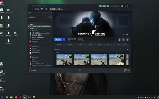 【CSGO教程】教你如何N卡A卡设置4:3丨4:3切屏黑屏问题丨无法切屏