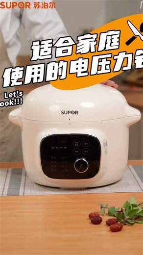苏泊尔（SUPOR）【厨房好年货】一人食迷你电压力锅2L 家用智能预约宝宝粥SY 20FC2001电饭煲高压锅1 3人 9