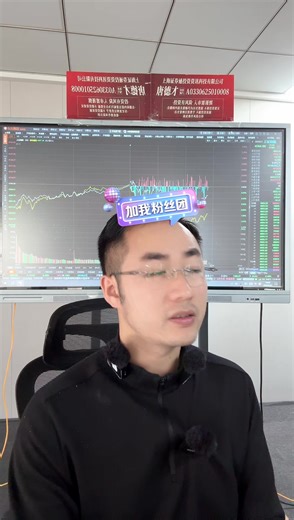 2026-04-23【把握行情，顶峰相见】