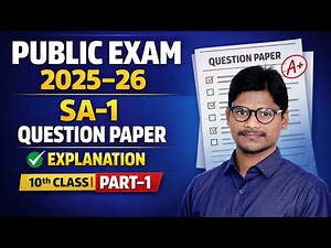 Public Exam 2025–26 | Class 10 SA-1 Question Paper 🔥 Full Explanation | Part-1