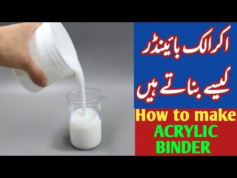 How to make ACRYLIC BINDER | D18 | Acrylic Binder | Styrene Binder | Paint Binder | Kaisey banta hai