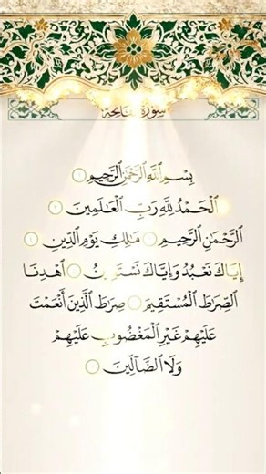 Surah Al-Fatihah | The Opening Chapter of the Holy Quran | Beautiful Arabic Recitation#quran #shorts