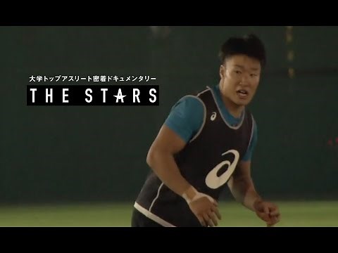 【スポーツブル】Vol.11 THE STARS 早稲田大学ラグビー蹴球部 齋藤直人(3年)