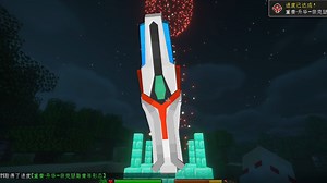 MC奥特曼mod 变身器升级动画展示【UCHR】