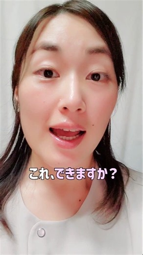これ、できますか？👅舌を上あごにつけたまま「あご」を動かす！嚥下×美容に◎ #えんび体操 #舌トレ #嚥下ケア #口元ケア #美容習慣