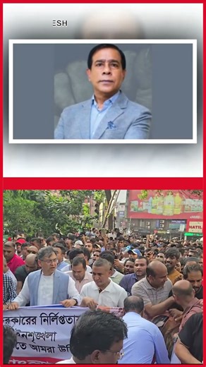 নি/রা/প/ত্তা/জনিত কারণে ভোট থেকে স/রে দাঁড়ালেন বিএনপি প্রার্থী মাসুদুজ্জামান