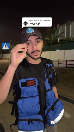 Darkwe🖤 on Instagram‎: "تسوي CPR الى بنت؟ #🚑 #cpr #aed #dnr #girls"‎