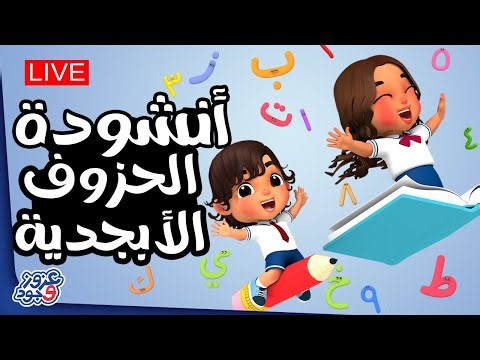 Azooz & Jude ♥️ عزوز و جود Live Stream