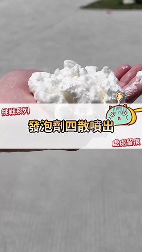 木易潔Wooden Clean on TikTok