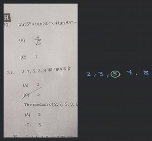 \tan 5^{\circ} \times \tan 30^{\circ} \times 4 \tan 85^{\circ}=... | Filo