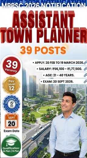 MPPSC Assistant Town Planner Recruitment 2026 | 39 Vacancies