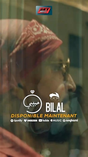 🎶 Le moment est arrivé ! Le nouveau clip « حبيبي » du grand Cheb Bilal est DISPONIBLE MAINTENANT ! 🔥 Sur Spotify – Deezer – YouTube – Music – Anghami 🎬 Une production signée SKYPROD Officiel 🇩🇿💎 الصوت لي كبرتو عليه… رجع بقوة! | Les Bilalistes officiel