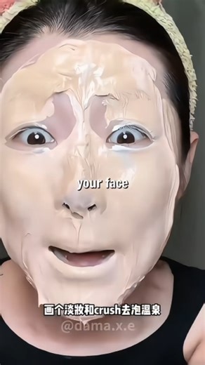 Dama Xe on Instagram: "😳THIS Foundation Trick = Instant Glass Skin 💦"