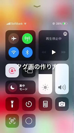 タグ画の作り方：初心者向けガイド