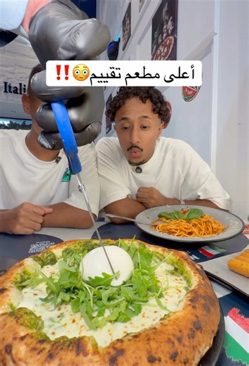 أعلى مطعم ايطالي تقييماً في جدة🤔🇮🇹🍕🍝… خلال 6 اشهر فقط ! . زحمة وجودة وسعر ✨ نابولي بلو📍حي الروضة.