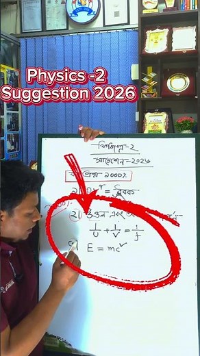 Physics–2 | 1000% Sure Questions for Final Exam