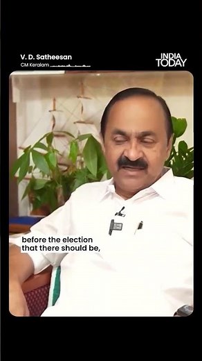 VD Satheesan Reacts to Viral 'Pookie CM' Moment, Explains Expression & Vehicle Modification Stand