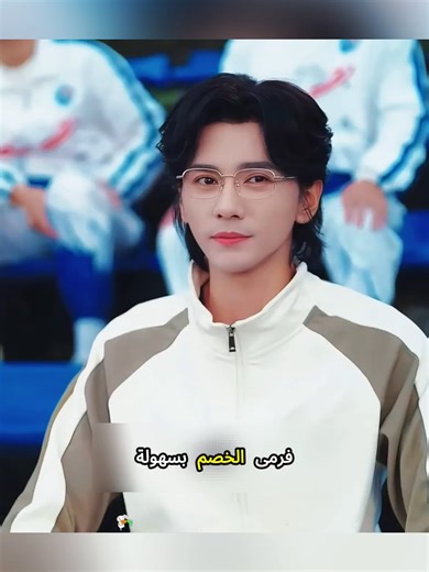 الهوية الحقيقية للمعلم في الدراما الكورية