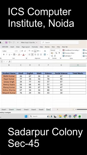 Add Cells in New Way |Cells Ko Naye Tarike Se Jodna Sikhe #excel #tallyprimefullcourse #excelformula
