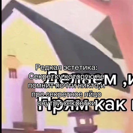 А вы помните 🫣?#роблокс #roblox #адоптми #рекомендации #adoptme | Roblox