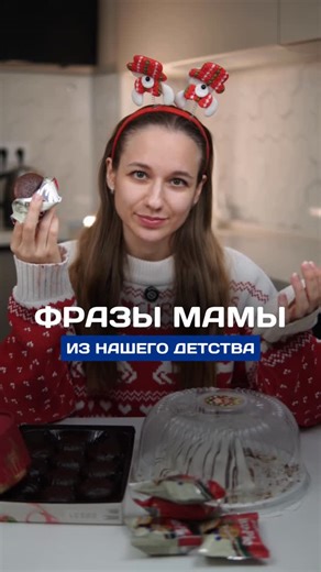 Анастейша | Smm | Reels | Креатор | Накидайте мне ещё тех самых фраз в комментах 👇🏼 | Instagram
