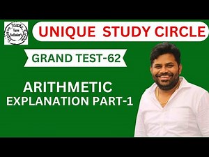GRAND TEST-62 | Arithmetic Explanation Part-1 | Unique Study Circle | Police & SI Exam Preparation |