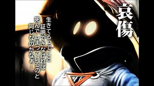 【Steamアプリを利用してPC版の..】#B0019 ファイナルファンタジーIX　HDリマスター版を遊ぶ【超じっくり／低レベル攻略】