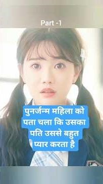 #shorts#Chinesedrama#Koreandrama#drama#kdrama#cdrama#kdramaedit#foryou#fyp#shortvideo#love#funny