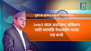 30K views · 649 reactions | विश्वमा बदलिंदो शक्ति संघर्षका कारण नेपालमा पनि सुरक्षा चुनौती | Himalaya TV | Facebook
