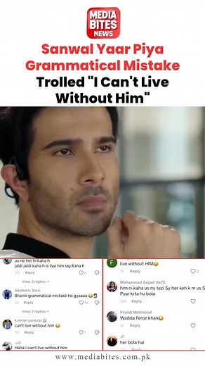 “Sanwal Yaar Piya Ep 20 sparks a grammar war online — viewers troll Aliyaar for saying ‘I can’t live without him’ instead of ‘her’ 😬📺 Fans question: How did this slip past editing and direction?” @ferozekhan @durefishans #SanwalYaarPiya #Episode20 #DramaTrolled #GrammarMistake #Aliyaar #TrendingNow #PakistaniDrama #SocialMediaBuzz #ViralMoment #FanReactions #hottopics | Media Bites