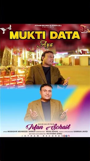 Mukti Data Aya || Irfan Sohail || Jotham Records || Christmas 2025 OUT NOW