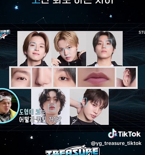 TREASURE MAP EP.88 | 코만 봐도 아는 사이👬 #TREASURE #트레저 #TREASUREMAP #트레저맵 #EP_88