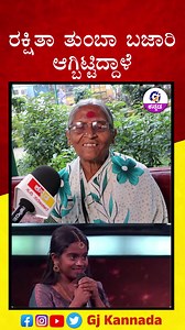 263K views · 3.7K reactions | Bigg Boss Kannada season 12 public...