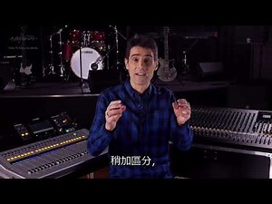 音控教學 如何進行現場混音Mixing 第 14 章 - 相位