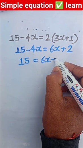 simple equation ✅ #maths #equation #shortvideo #education