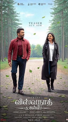 Vishwanath and Sons #teaser #suriya #mamithabaiju